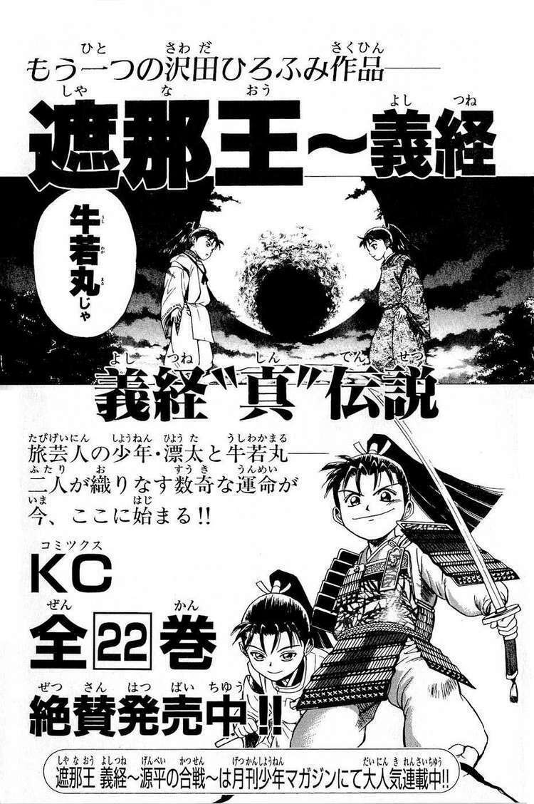 thiếu niên vương phần 2 chapter 27 67