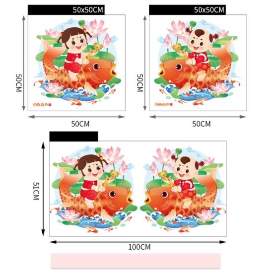 Decal hít tĩnh điện trang trí dán tết - BÉ TRAI BÉ GÁI CƯỠI CÁ CHÉP