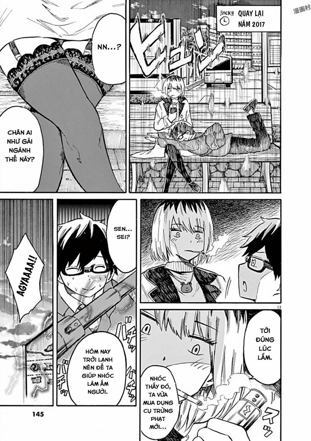 back to the kaasan chapter 17 14