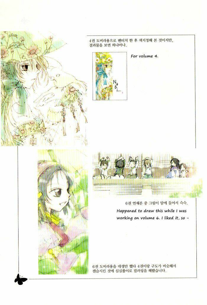 nabi - cánh bướm chapter 0 7