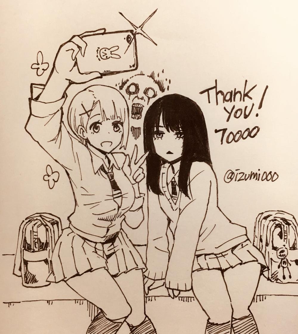 mieruko-chan chapter 4.3 5