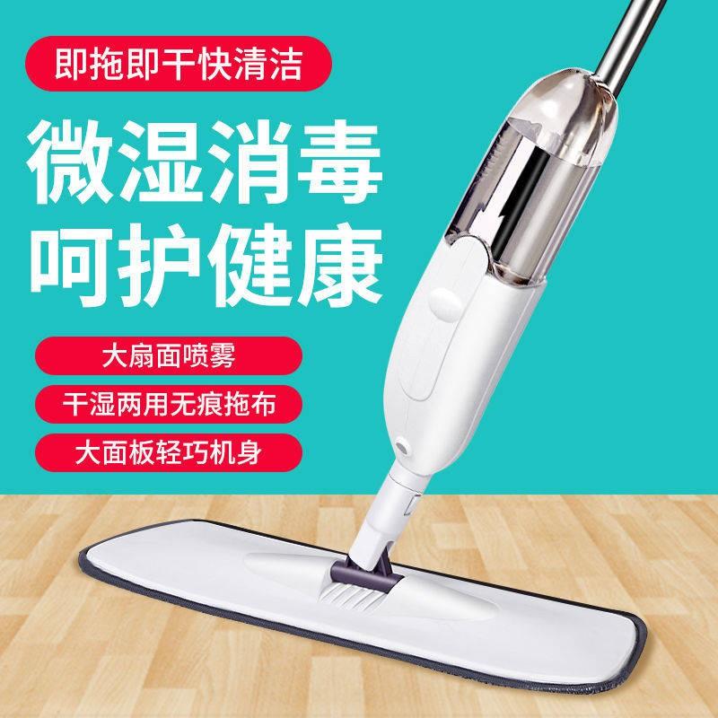 Nước, lau nhà, phun, tấm phẳng, lau nhà, nhà, rửa tay miễn phí, sàn lau nhà, khô và ướt, mục đích kép, lười biếng mới, m