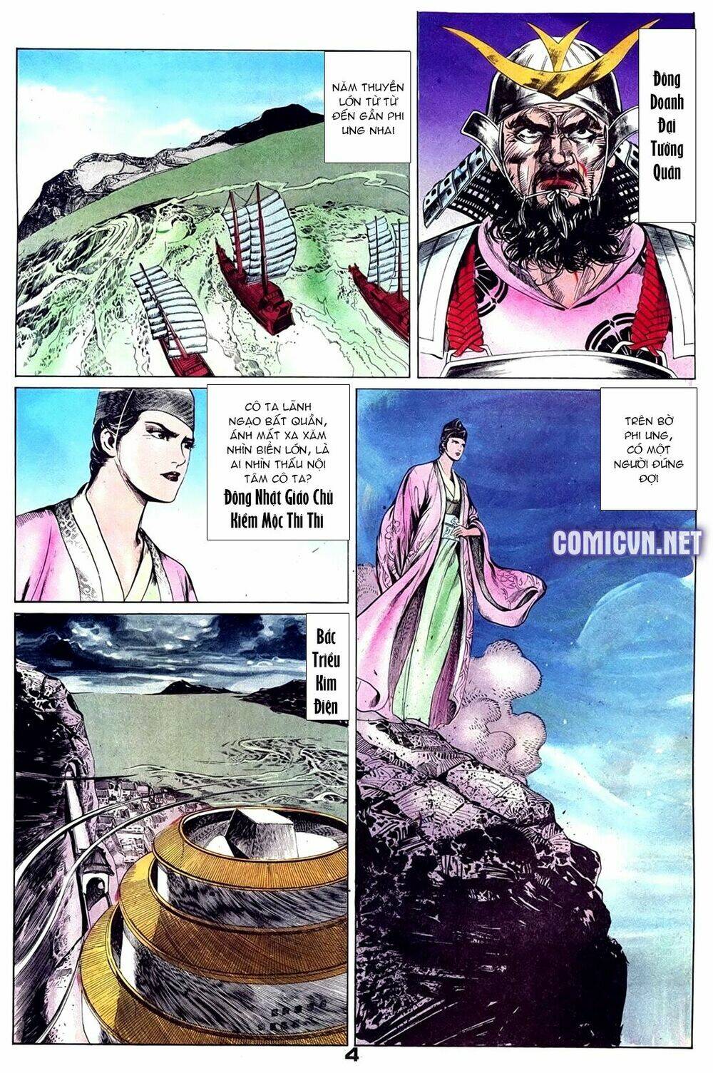 đông phương bất bại - khưu phúc long chapter 61 4