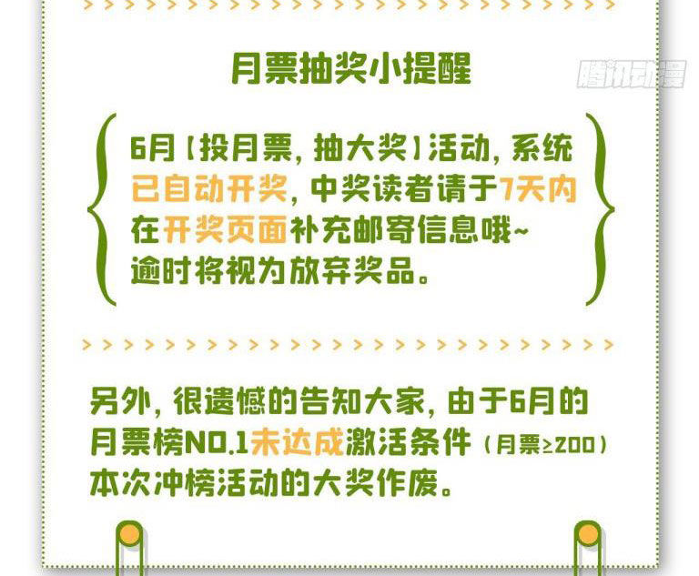 tôi với hình mẫu lý tưởng lìa trần rồi! chapter 29 43