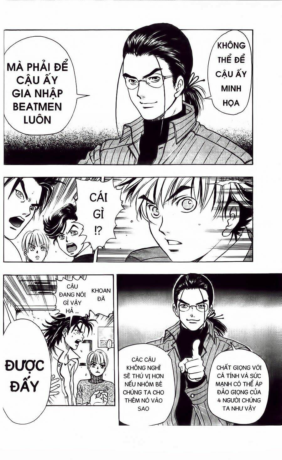 dragon voice chapter 5 24