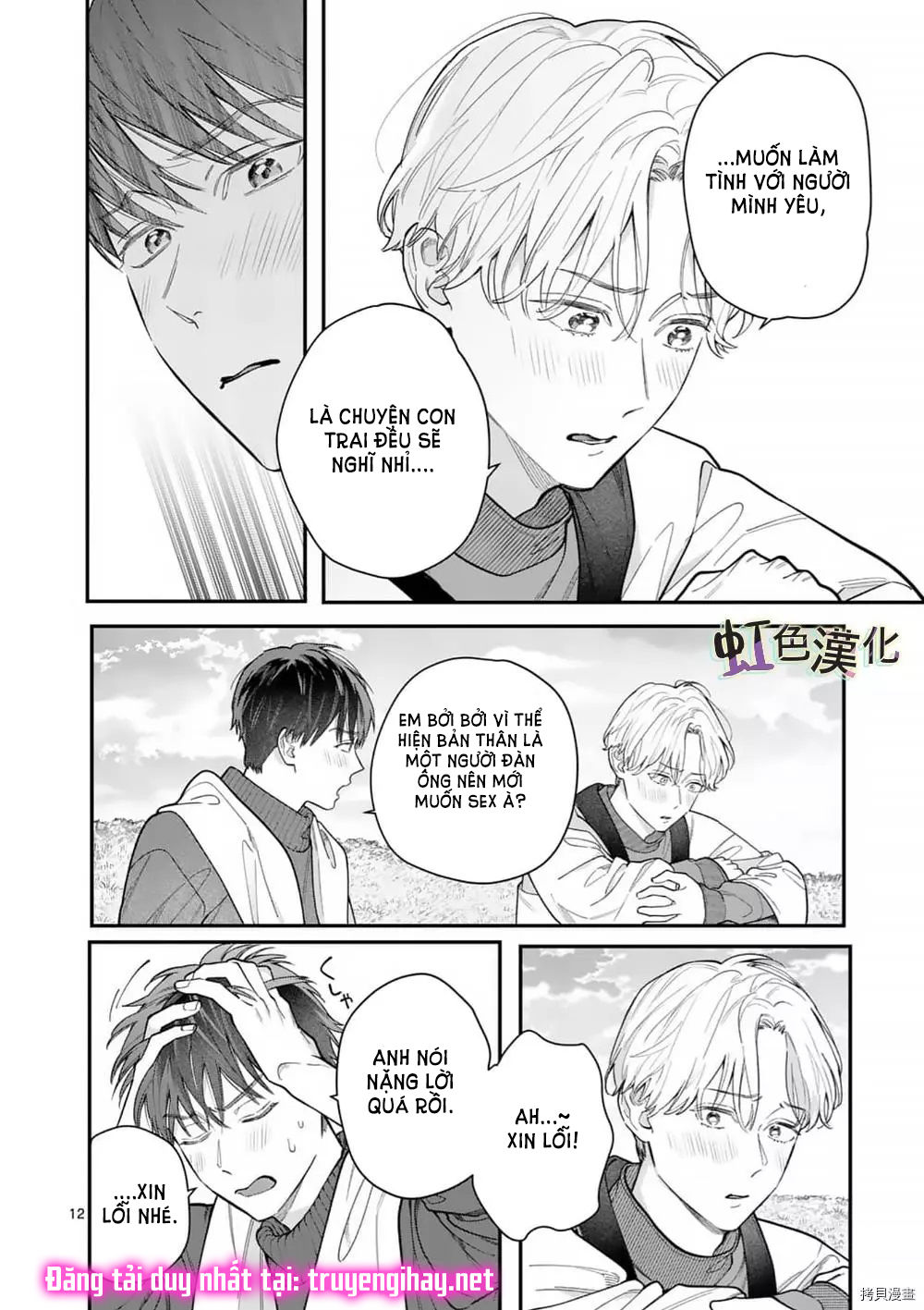 [18+] bộ con gái thì không công được sao? chapter 34 12