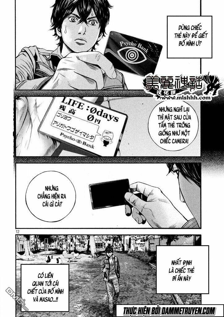 psycho bank chapter 3 12