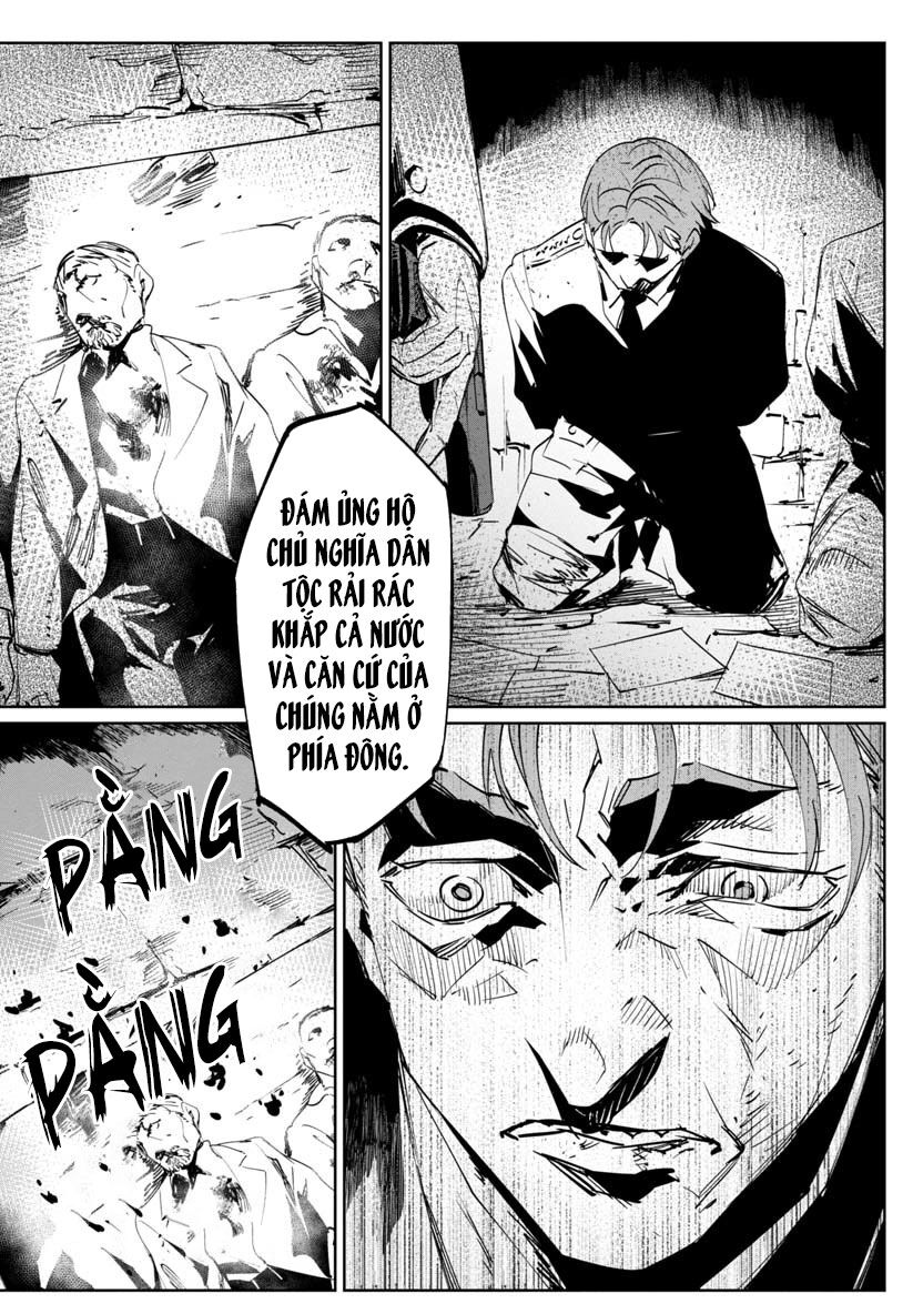 baikoku kikan chapter 6 5