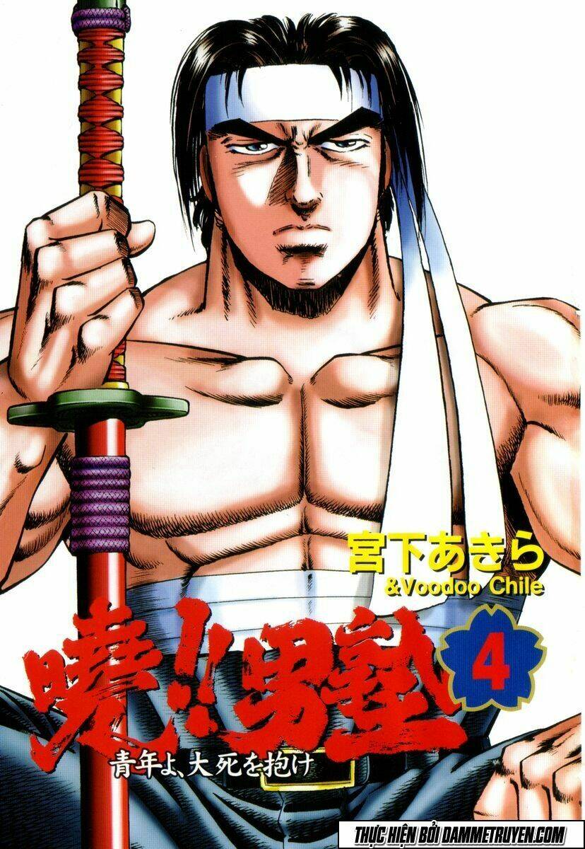 akakatsuki!! otokojuku - seinen yo, taishi wo idake chapter 25 7