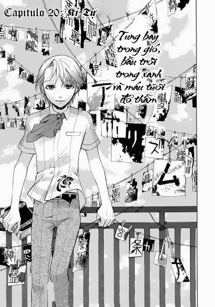 aphorism chapter 20 1