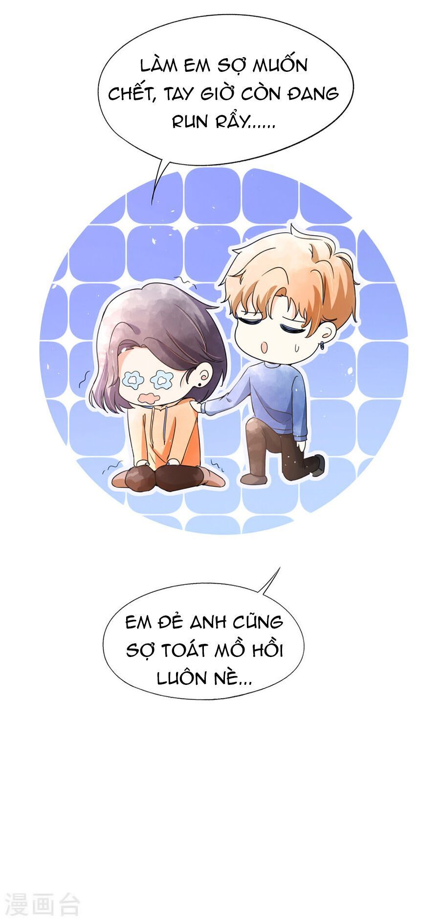 cô vợ hợp đồng lạnh lùng không dễ đụng đâu chapter 75 10