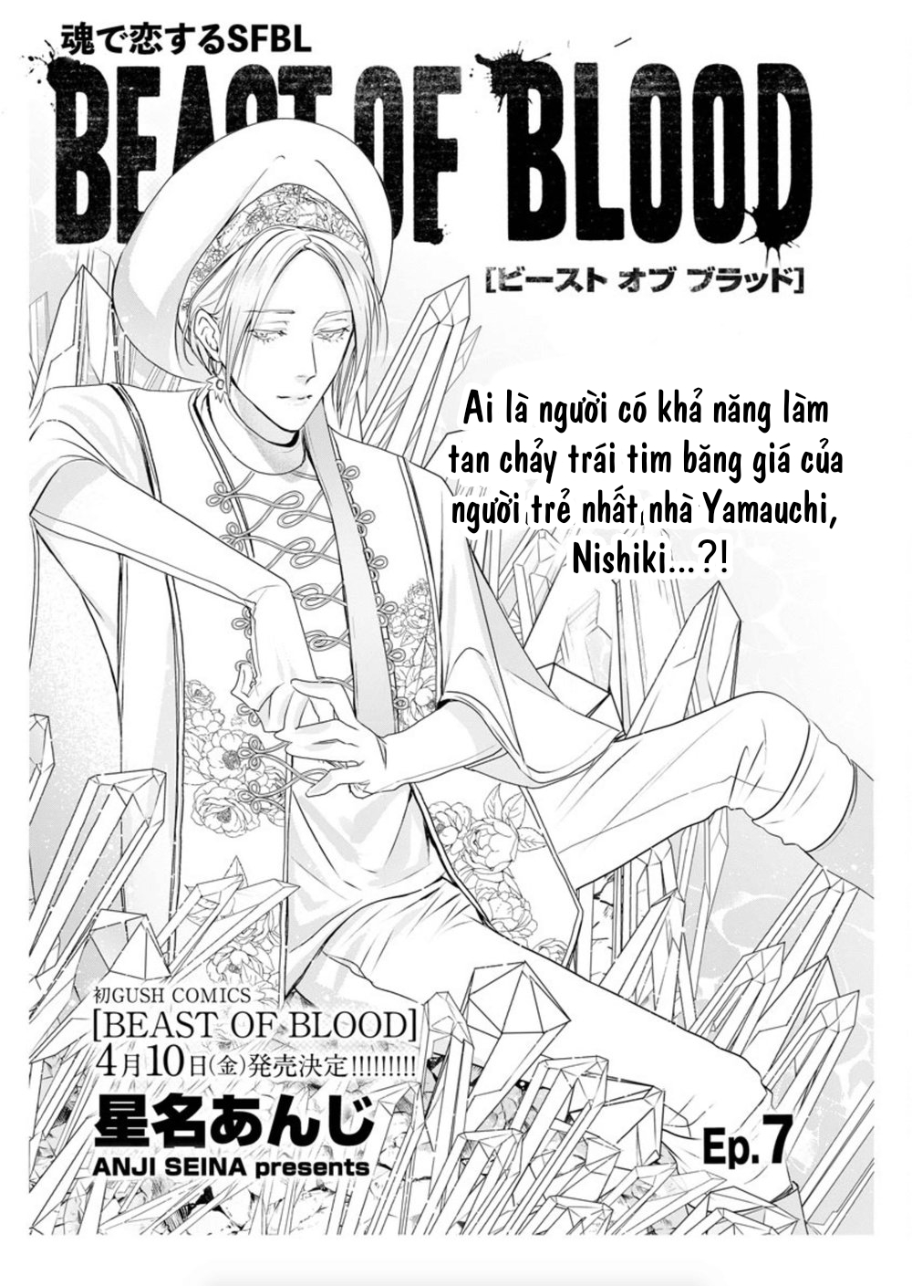 beast of blood chapter 7.1 1