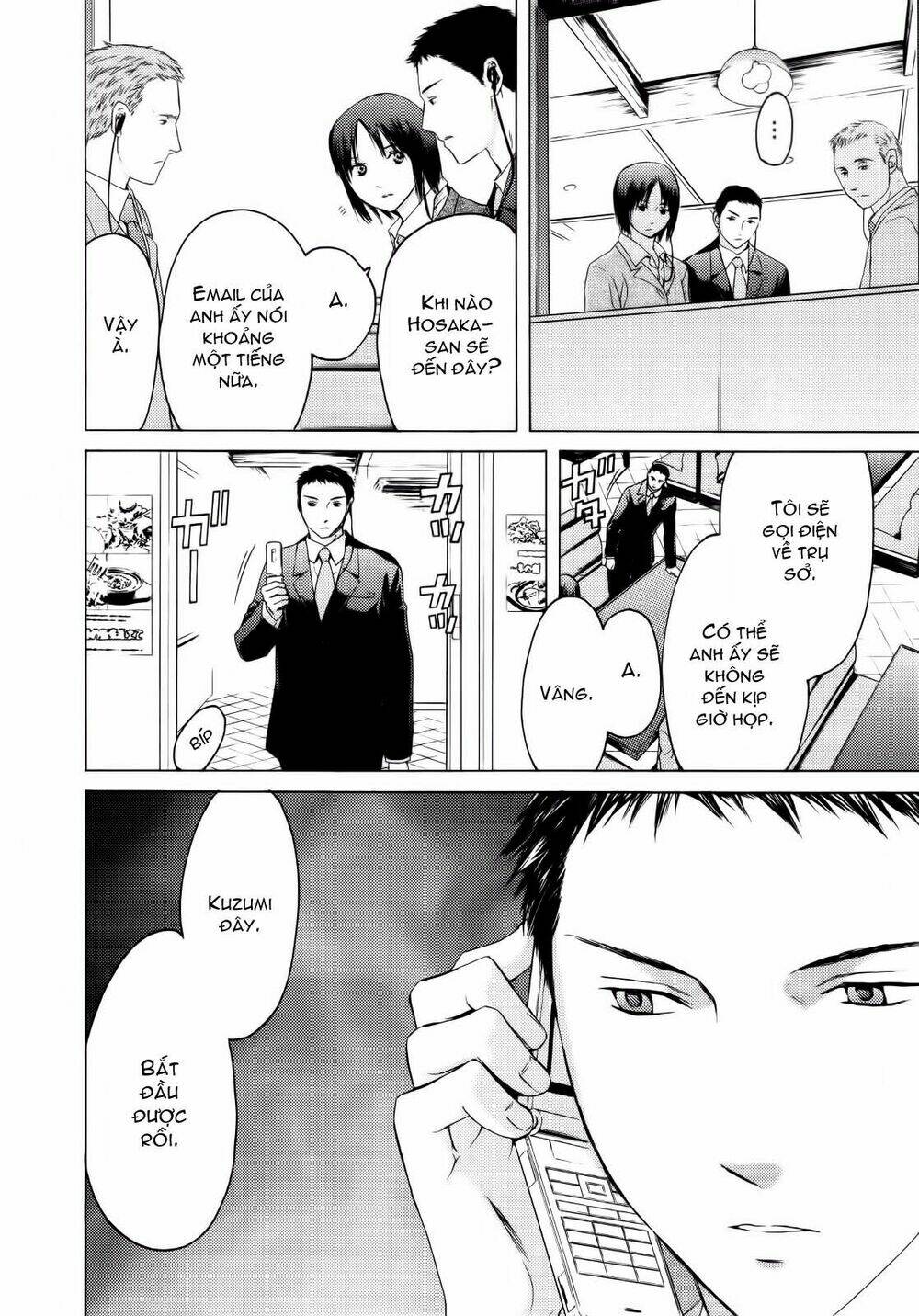 kimi no knife chapter 24 17