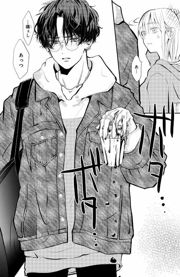 Sách ngoại văn: 東千石さんのメイクアップドール - Higashi Sengoku-San No Make-Up Doll 1
