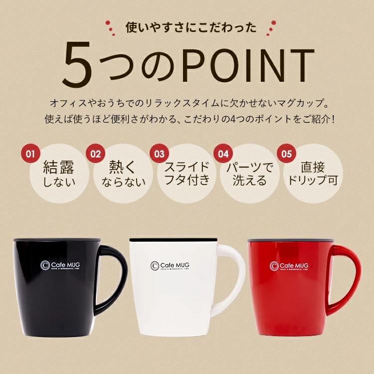 Set 2 cốc inox giữ nhiệt Cafe Mug 330ml, giúp giữ nóng hoặc lạnh trong thời gian tối ưu lên đến 8h tại nhiệt độ mức 70 độ C - Hàng nội địa Nhật Bản