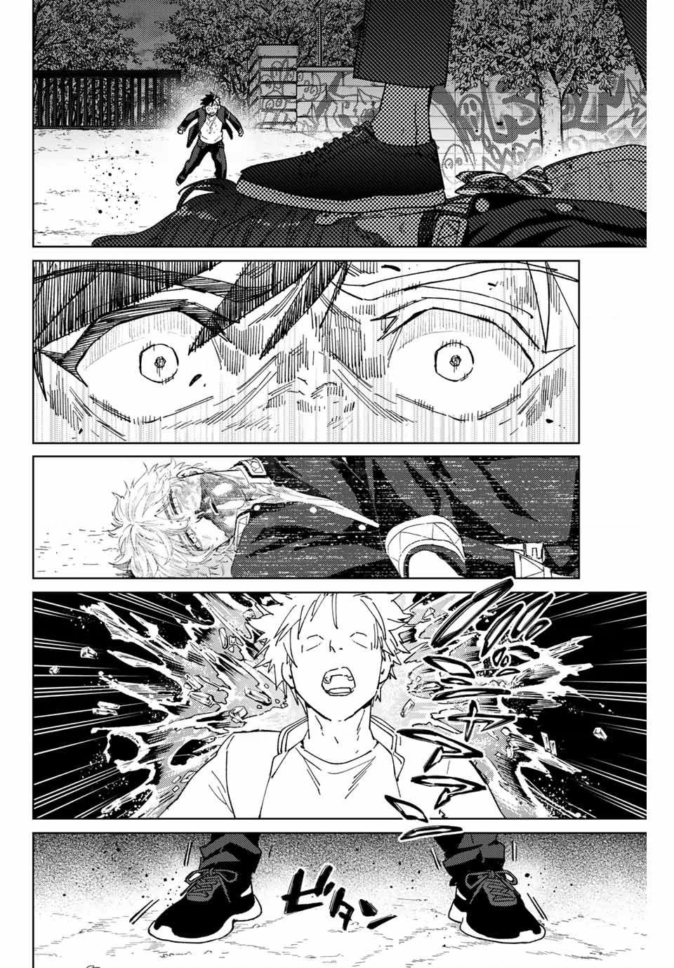wind breaker chapter 137 15