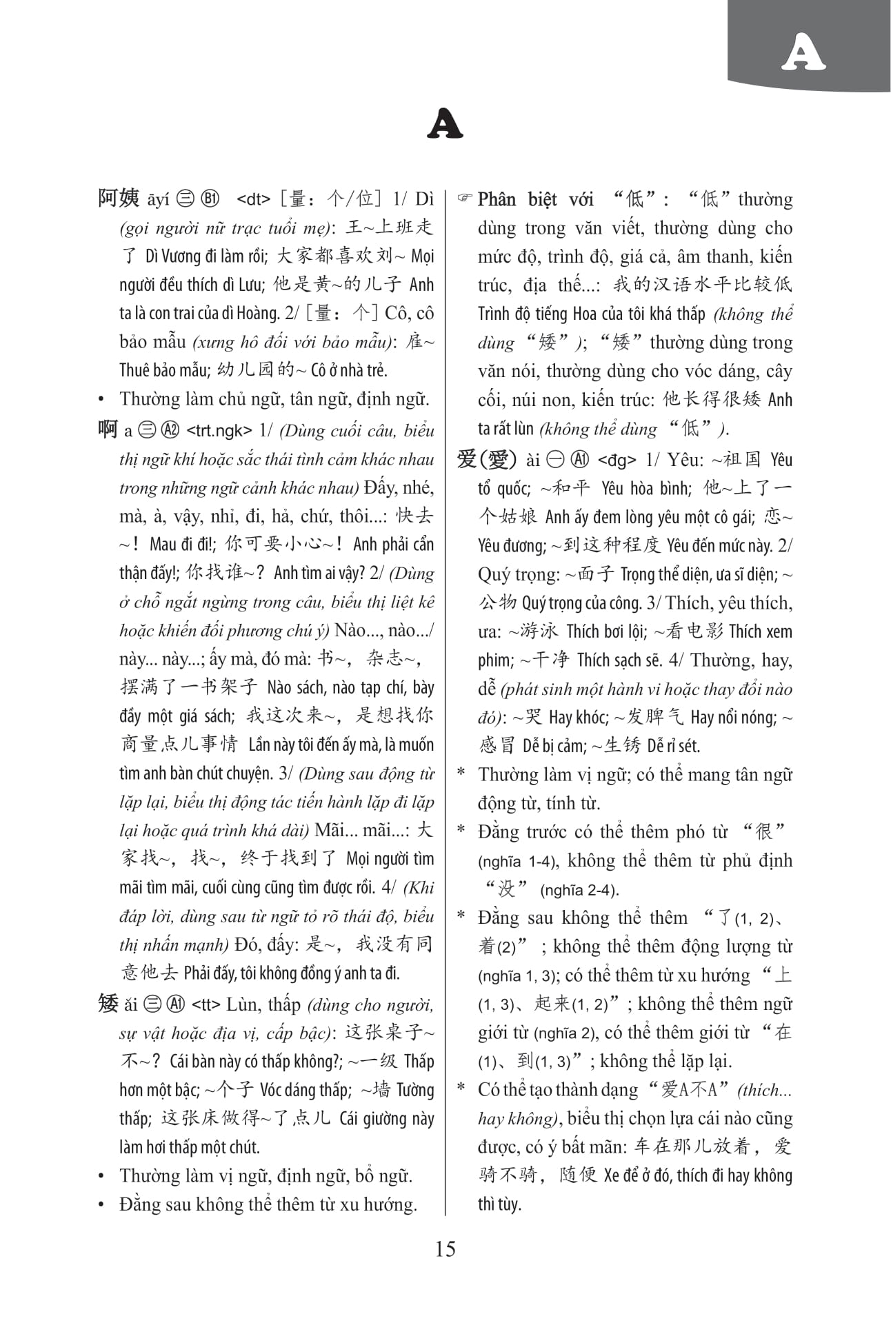 Sách-Combo 2 sách Sổ tay từ vựng HSK1-2-3-4 và TOCFL band A + Luyện thi HSK cấp tốc - Cấp 3-4