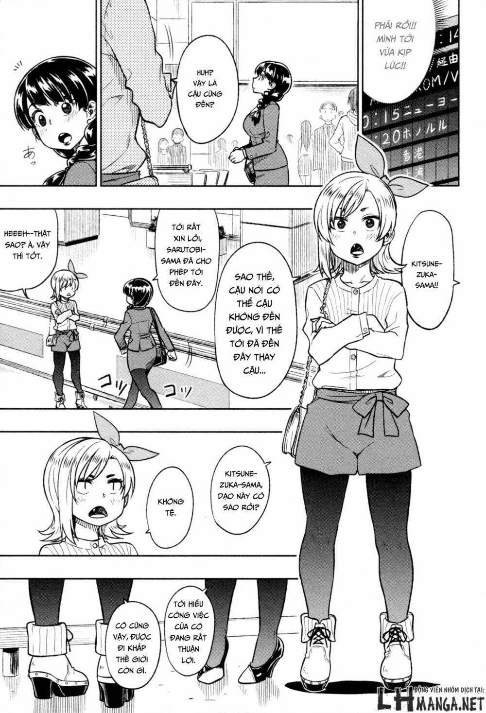 inugami-san to sarutobi-kun wa naka ga warui chapter 17 23