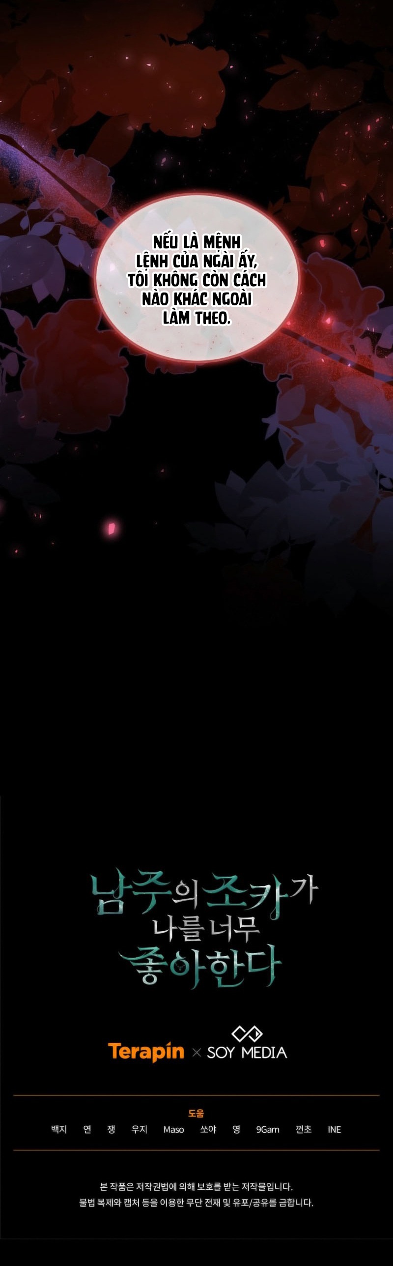 cháu trai nam chính rất thương tôi chapter 66 51