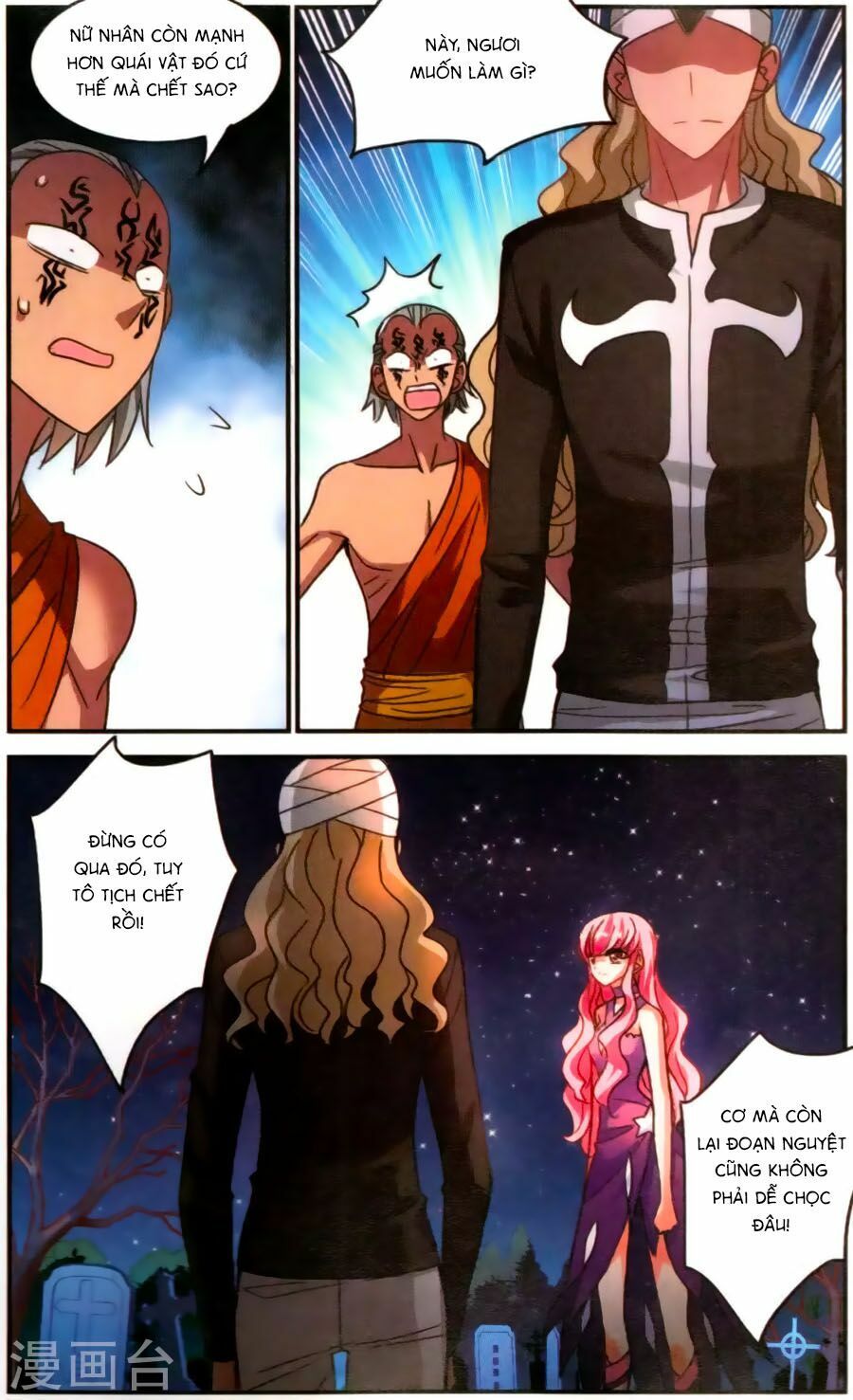 tô tịch kỳ quái chapter 84 17