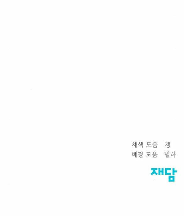 hy vọng duy nhất chapter 44.2 67