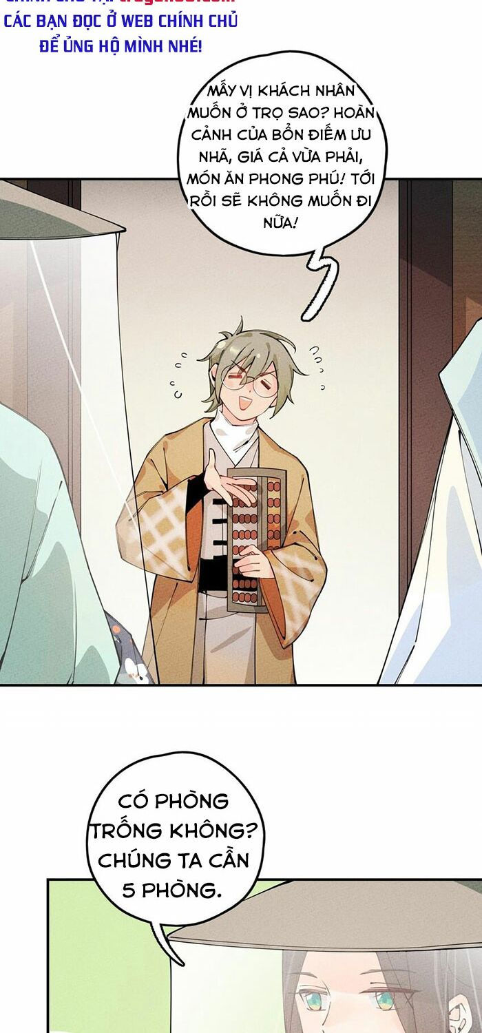 là thánh hoàng chính đạo, ta cưới ma tôn tà đạo？！ chapter 12 10