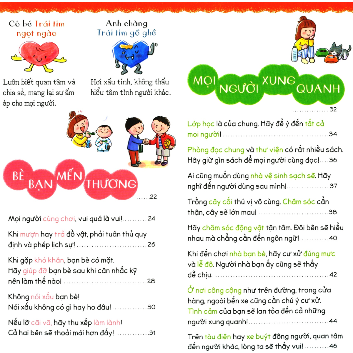 Ehon Kỹ Năng Sống: Em Biết Quan Tâm, Chia Sẻ