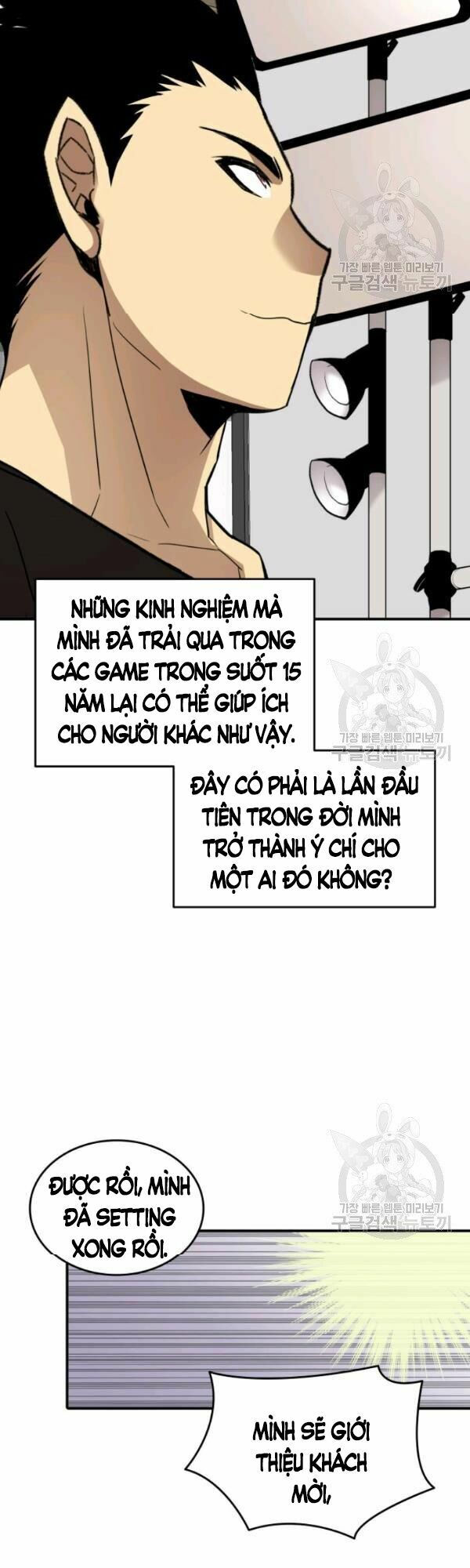 tôi là lính mới chapter 54 38