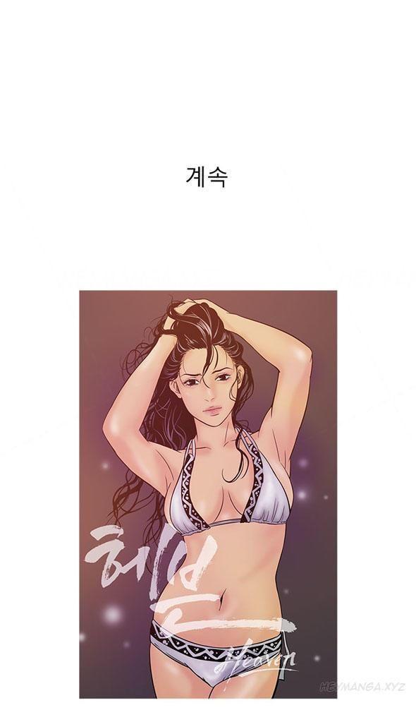 thiên đường chapter 70 62