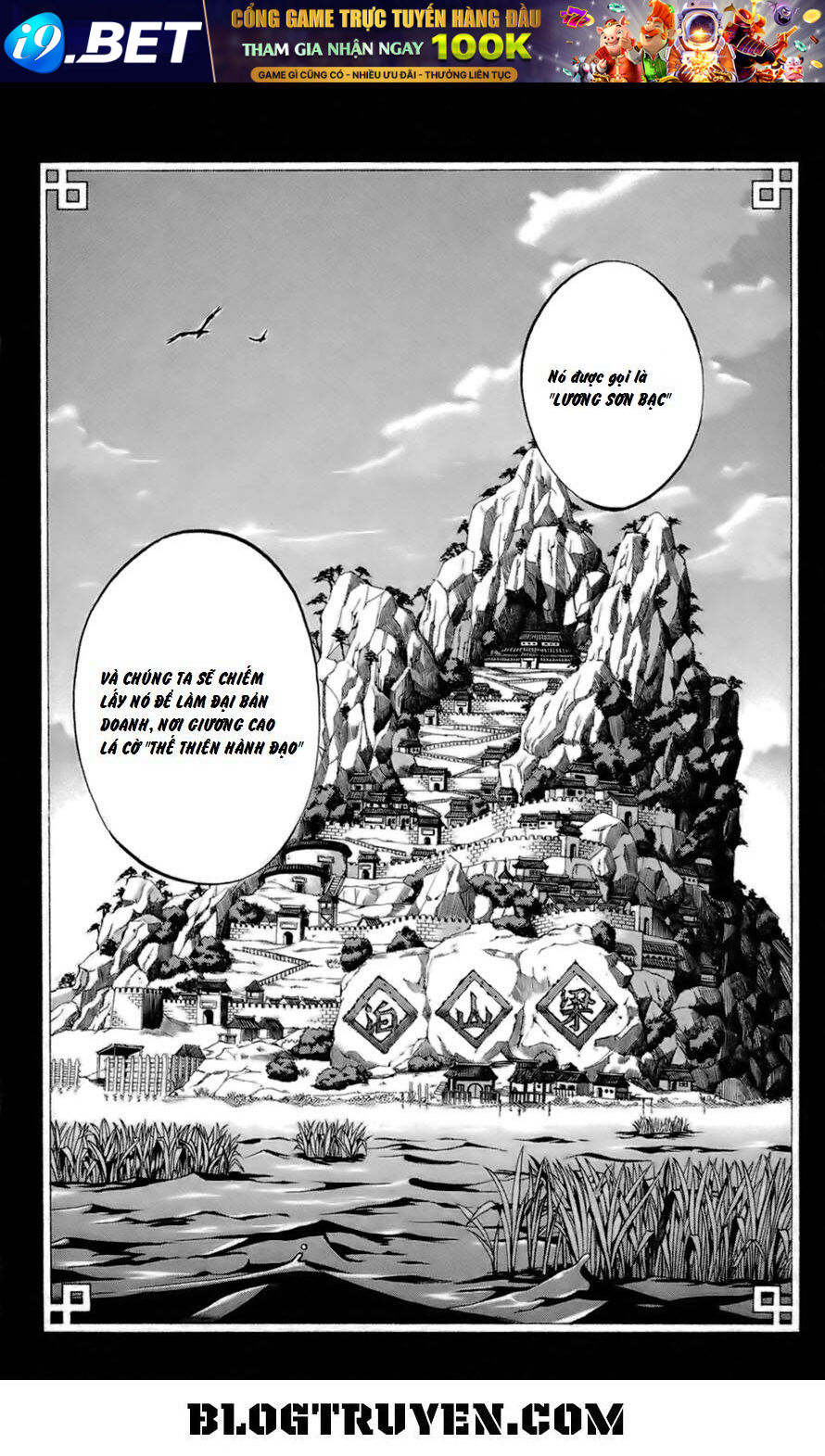 akaboshi - ibun suikoden chapter 11 11