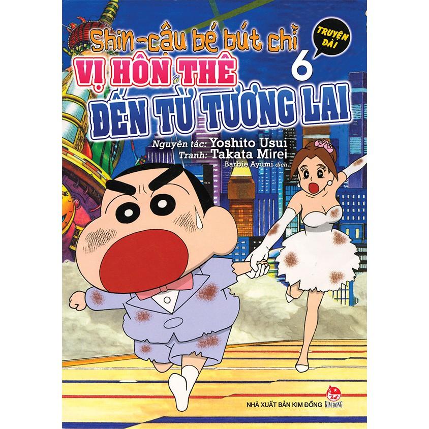 Truyện tranh Shin - Cậu bé bút chì dài - Lẻ tập 1 - 17 - NXB Kim Đồng - 1 2 3 4 5 6 7 8 9 10 11 12 13 14 15 16 17