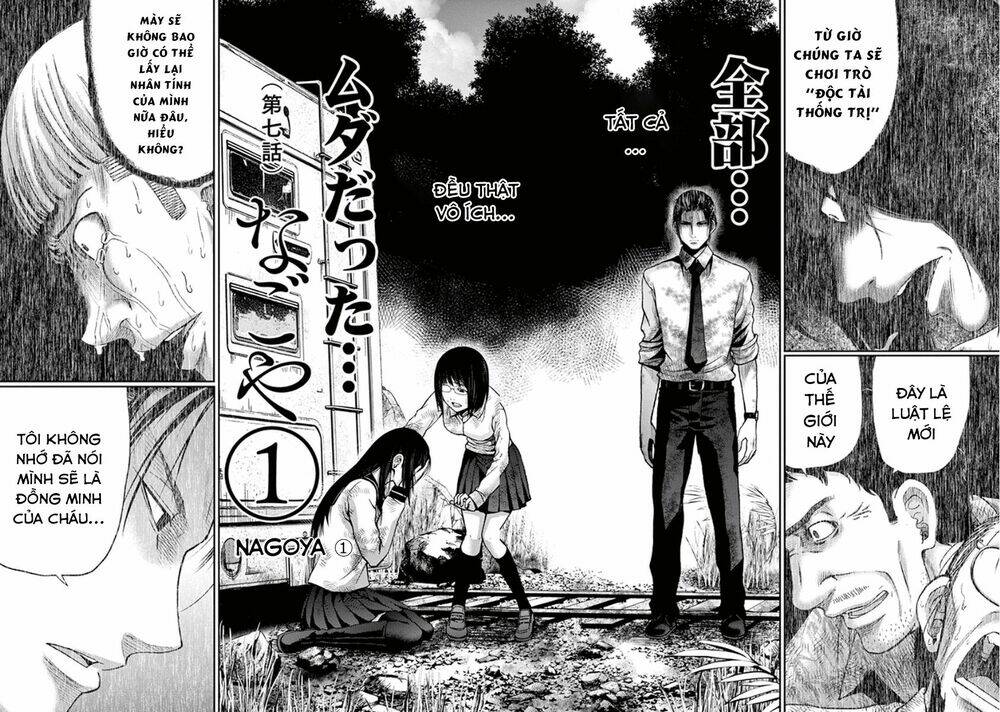 imawa no michi no alice: alice on border road chapter 7 2