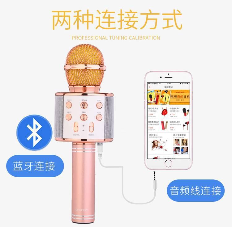 Phong cách mới nhất của trẻ em micro micro không dây với khuếch đại có thể sạc lại hát karaoke máy học hát đồ chơi âm nhạc trẻ em KTV