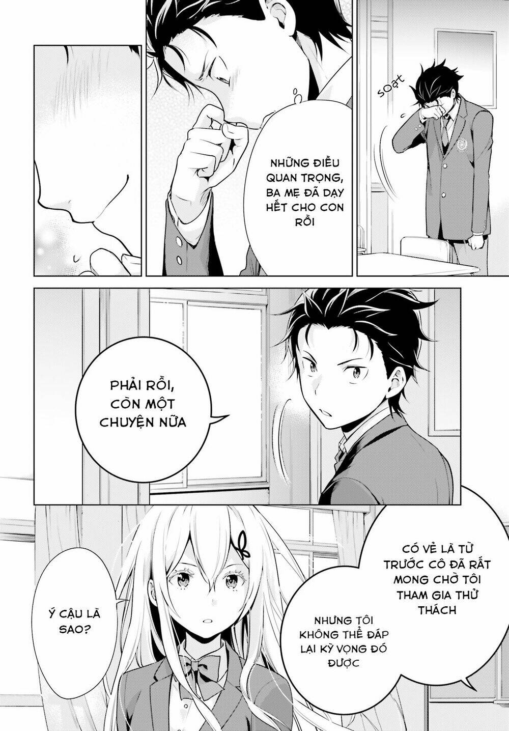 thánh địa và phù thủy tham lam chapter 8.5 10