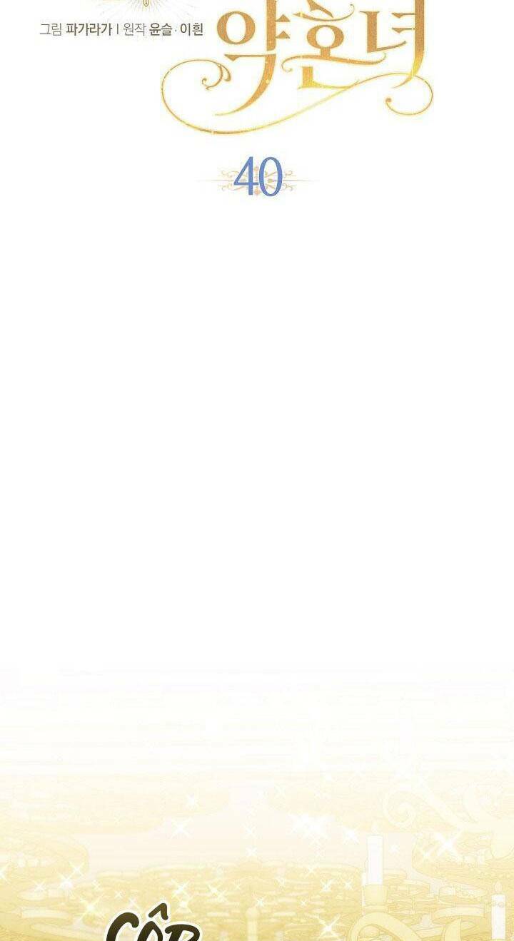 con gái bá tước bỗng thành vị hôn thê của thái tử điện hạ chapter 40 14