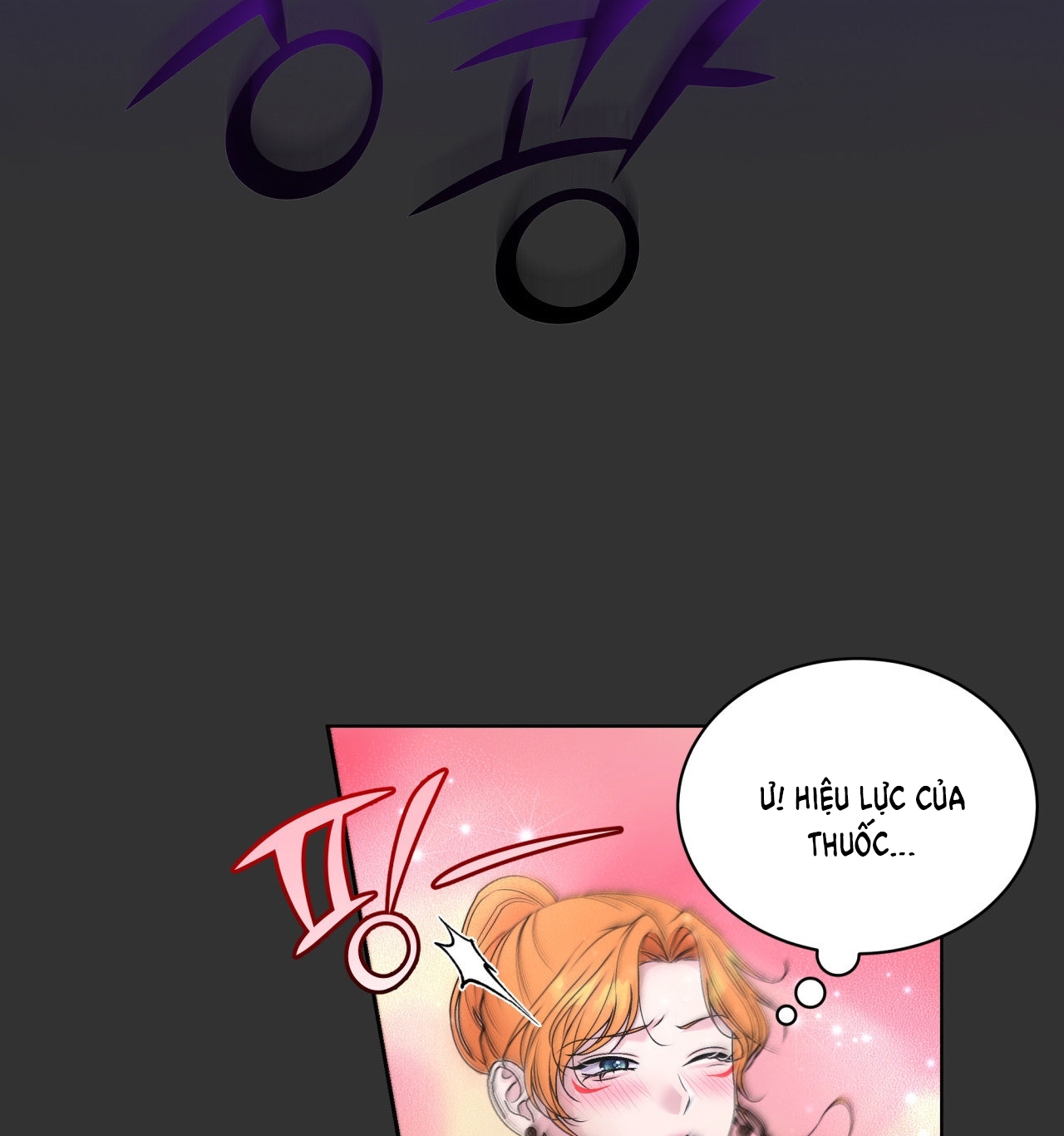 [18+ Truyện Ngắn Nam Cơ Bắp] Nếu Không Làm Thì Không Thể Ra Được Sao?! chapter 2.1 - Trang 35