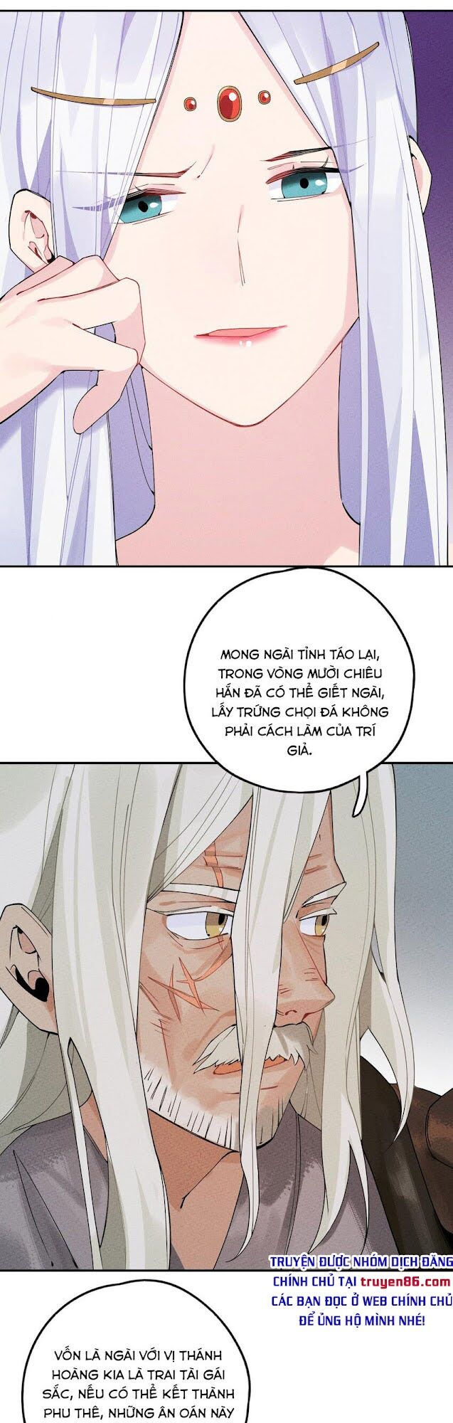 là thánh hoàng chính đạo, ta cưới ma tôn tà đạo？！ chapter 4 45