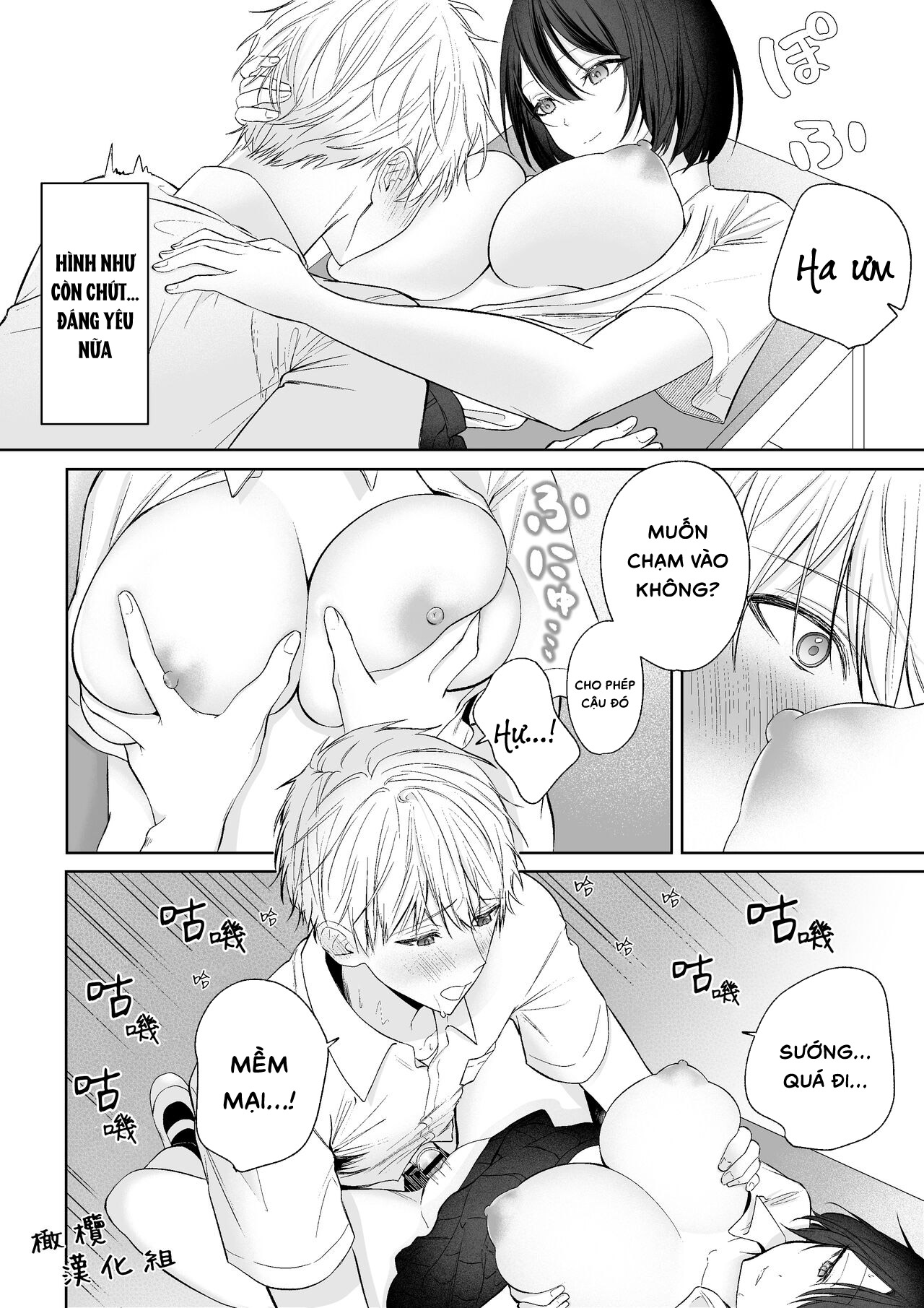 bạn cùng bàn azarashi-kun chapter 1.1 19