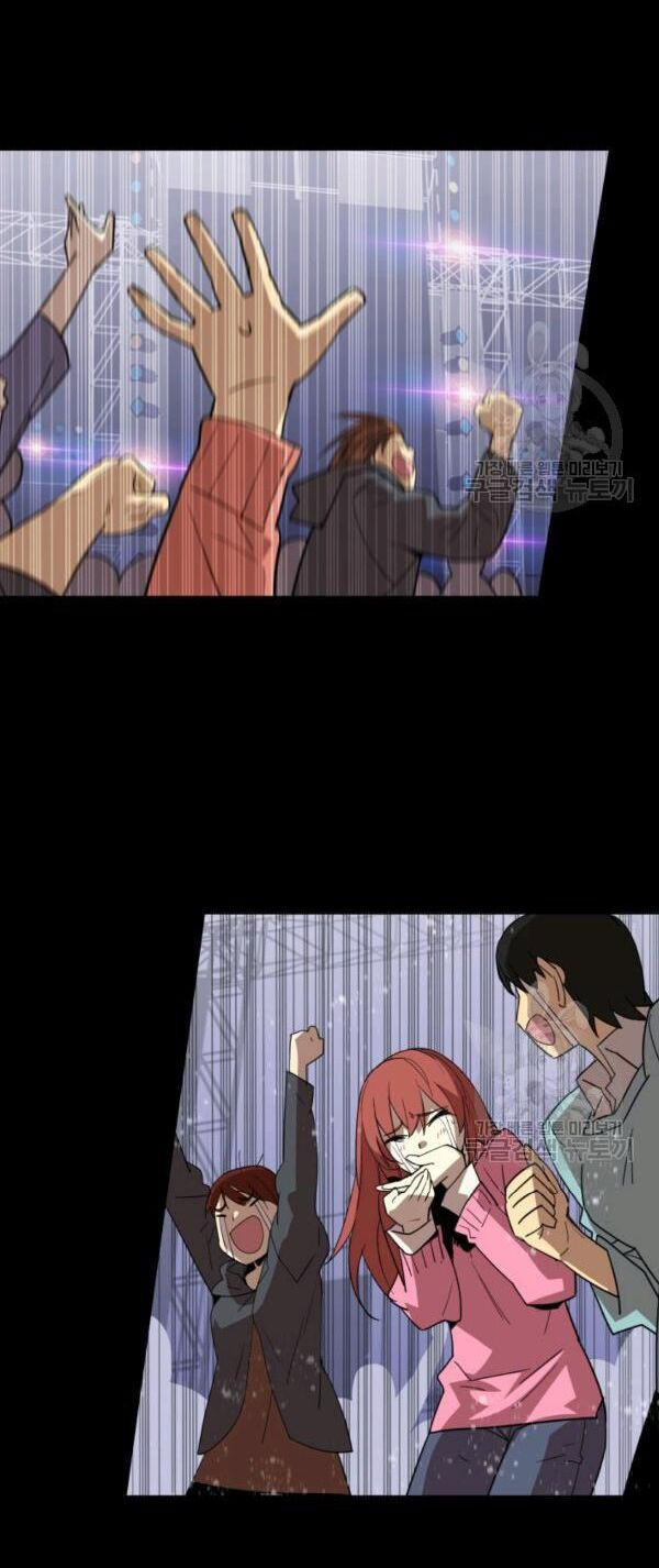 tôi là lính mới chapter 83 2