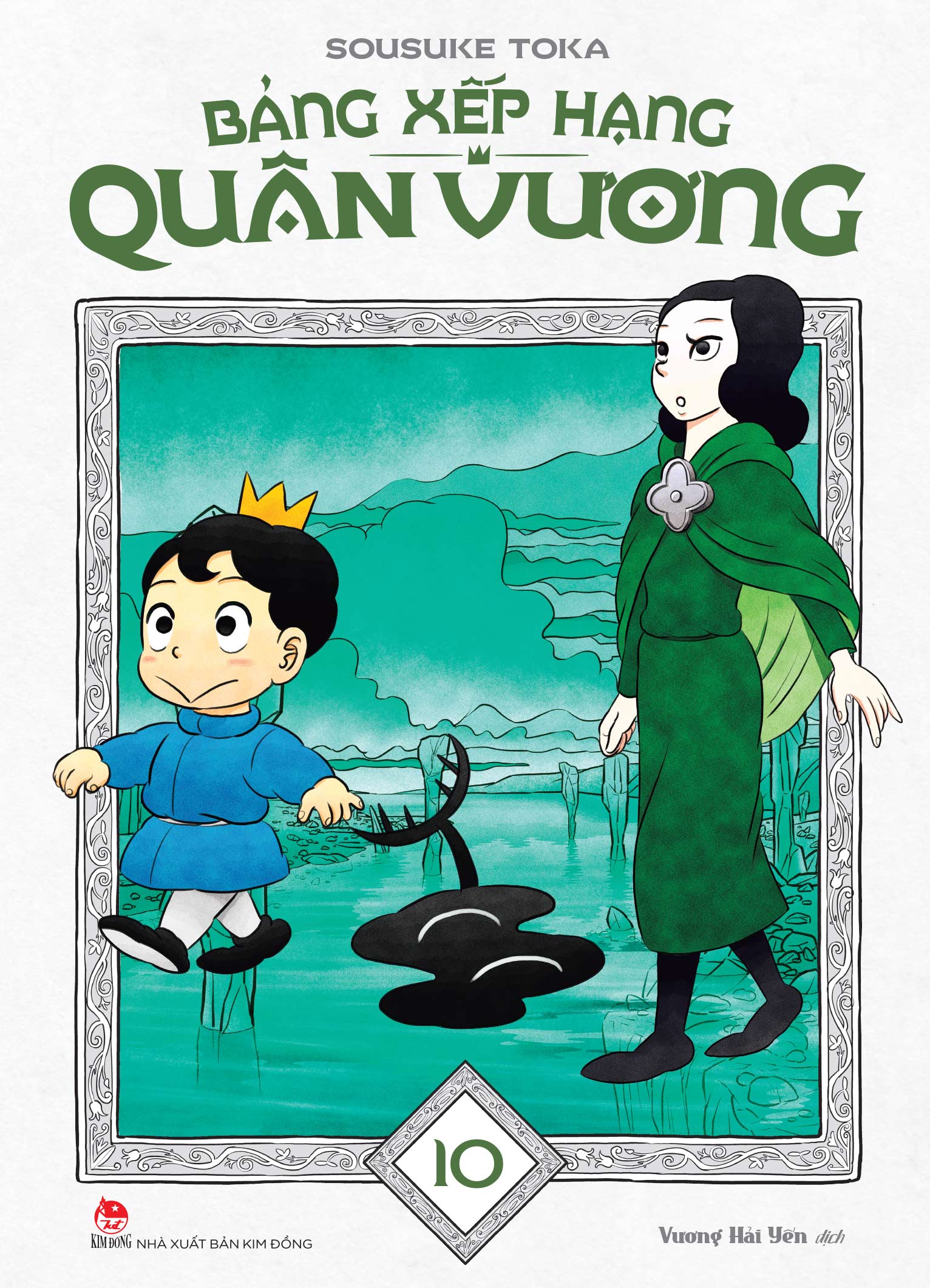 Bảng Xếp Hạng Quân Vương - Tập 10 [Tặng Kèm Bookmark]