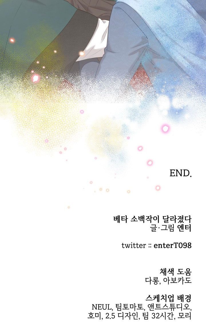 bá tước quyến rũ chapter 3 39