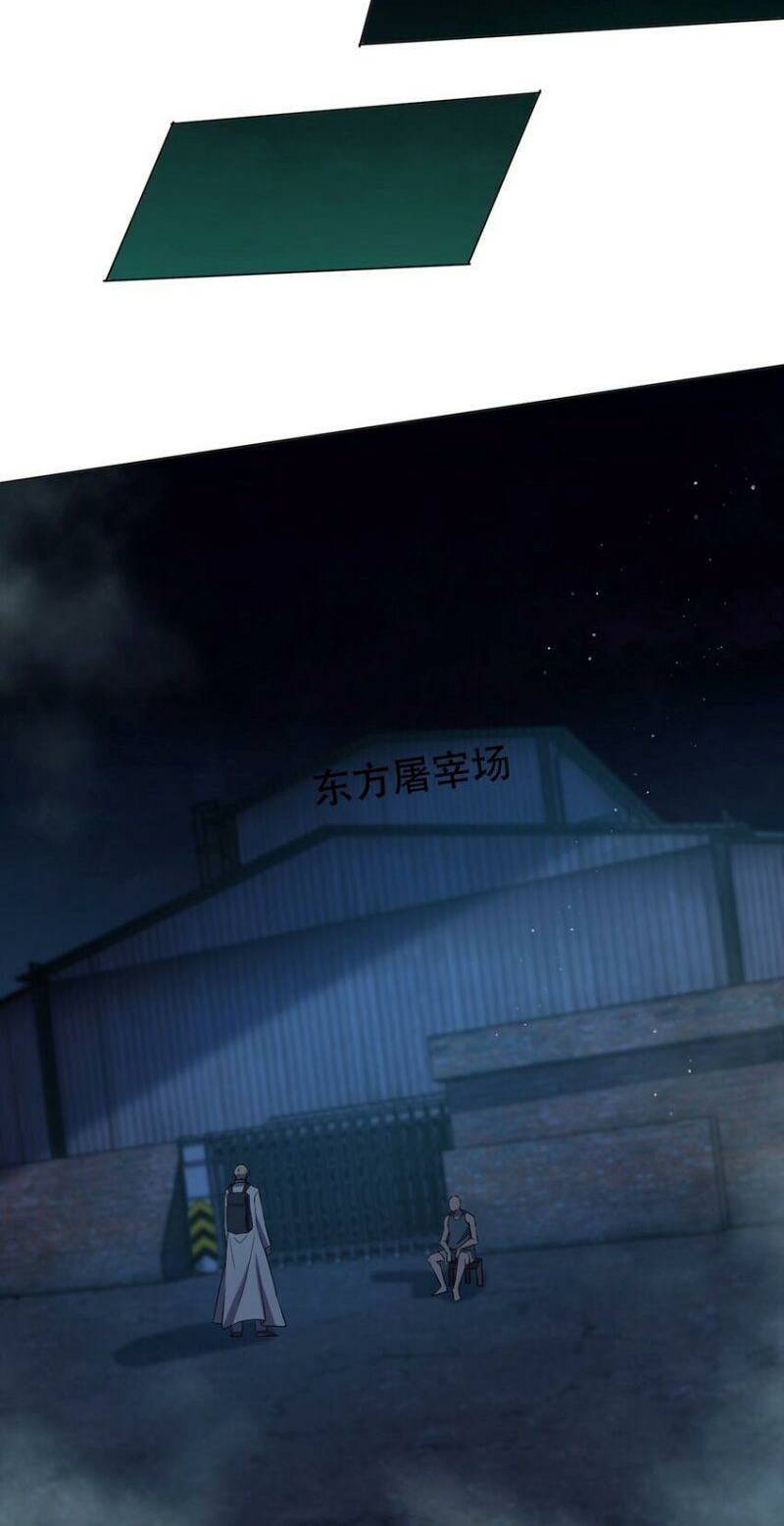 đừng hiểu lầm, tôi mới là người bị hại! chapter 97 47