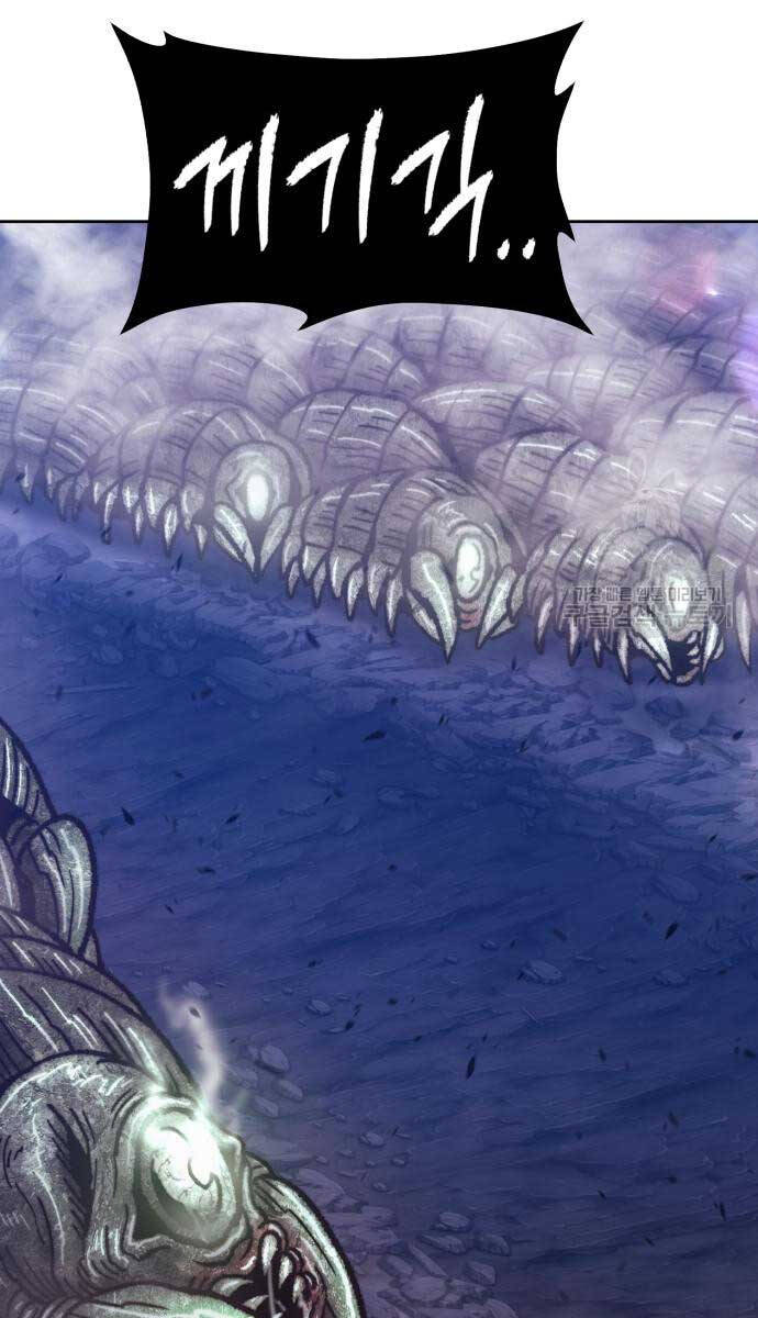 Gậy Gỗ Cấp 99+ chapter 70.6 22