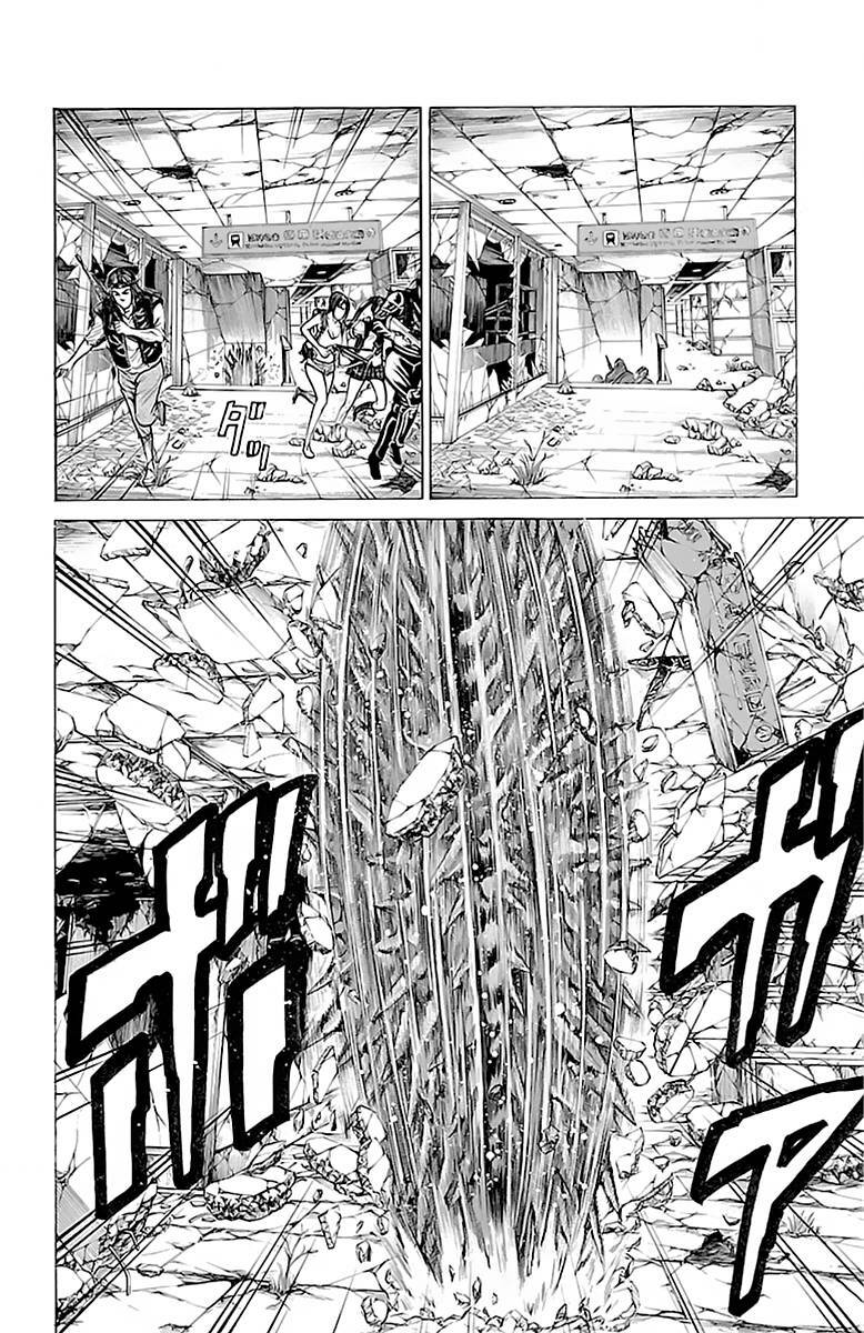 hakaijuu chapter 56 34