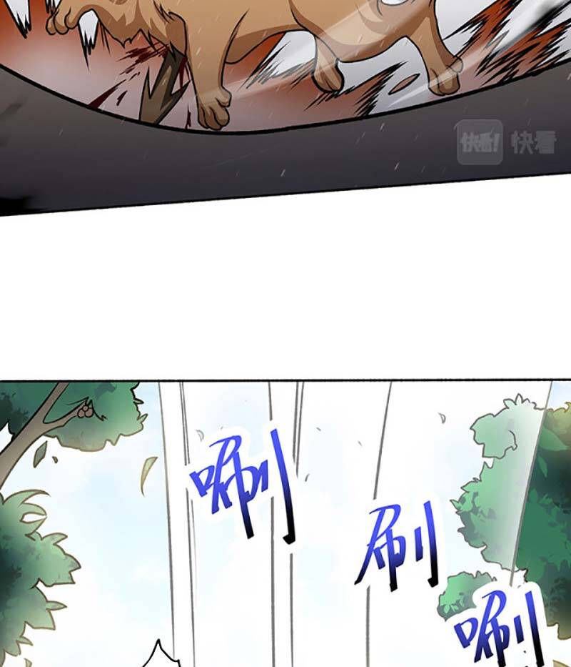 võ đạo độc tôn chapter 518 8