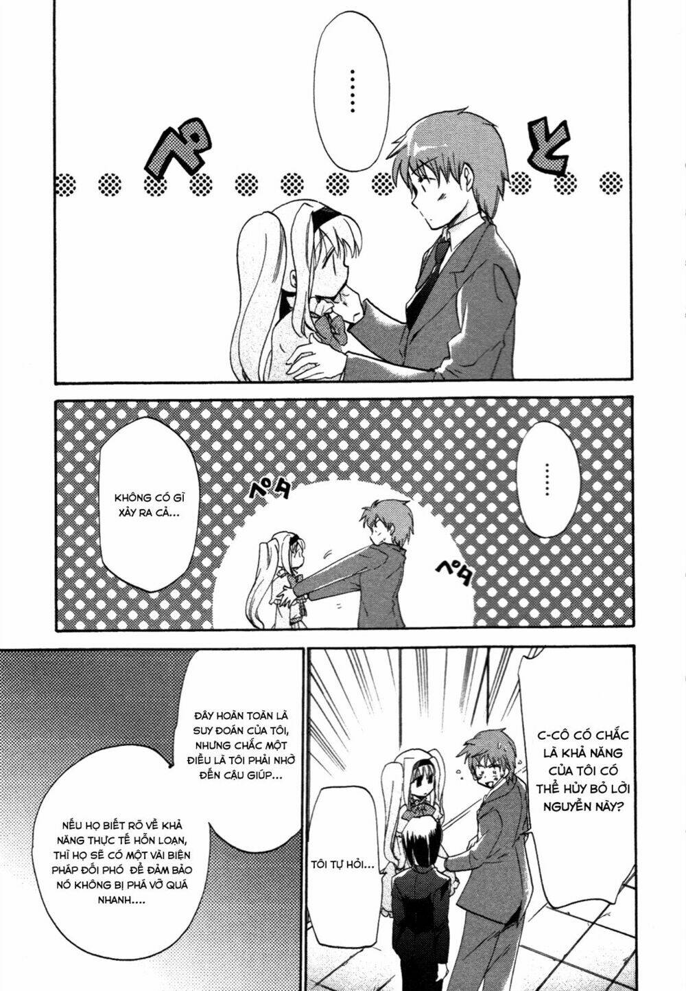 cu-cu-cute! chapter 9 7