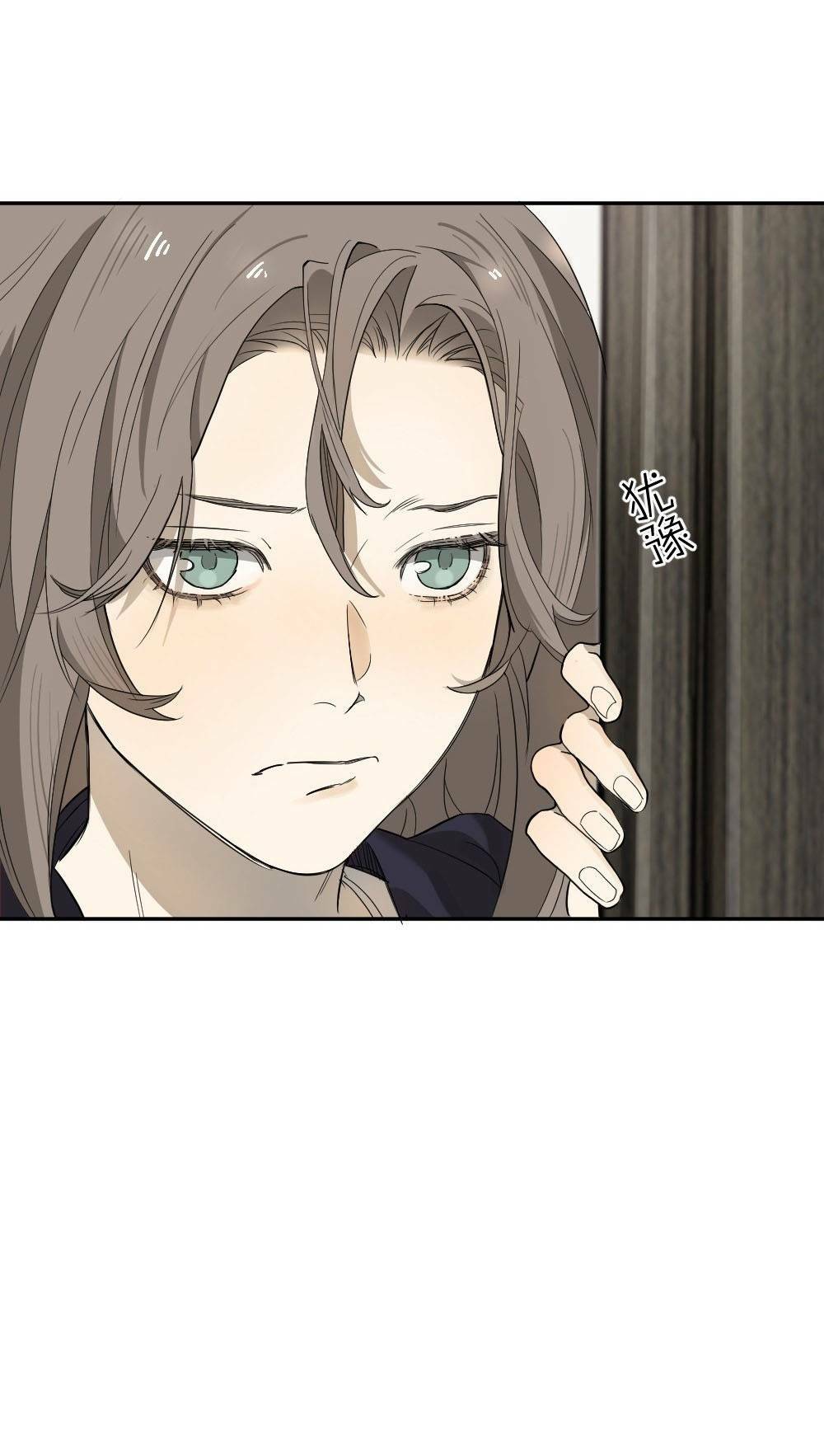 đếm ngược 3600 giây chapter 7 13