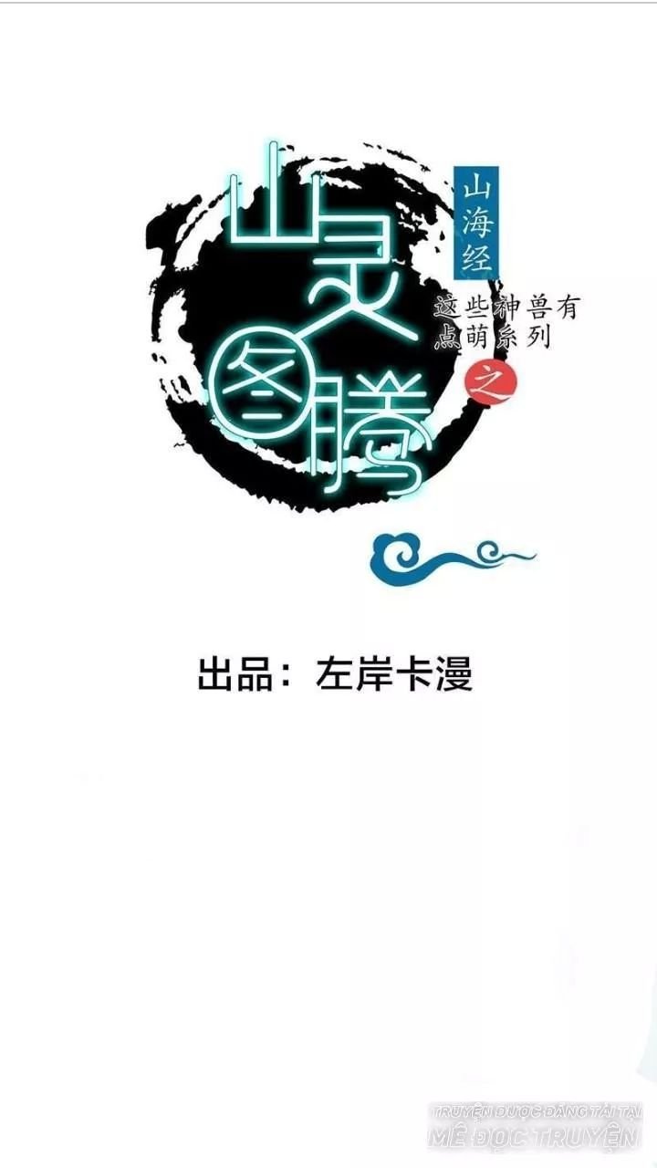 định mệnh giữa vị thần và tiểu cô nương chapter 22 1