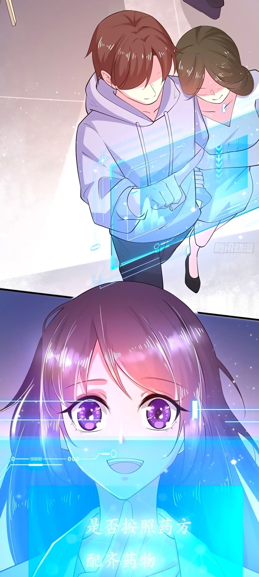 phượng ngự tà vương chapter 36 7