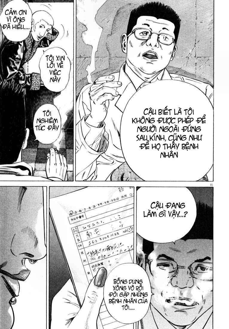 homunculus chapter 27 6